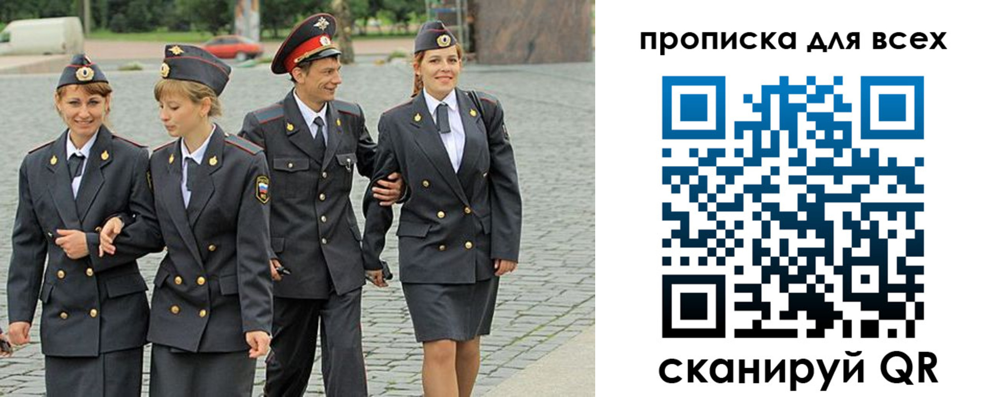 где прописаться в Грозном